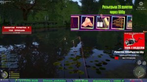 МЕДНОЕ В ПОНИЖКУ ИЩЕМ ФАРМ ТОЧКИ И ДРУГИЕ ВОДОЕМЫ РР4 В РУССКОЙ РЫБАЛКЕ 4 СТРИМ