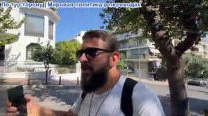 Алекс Христофору — Индии приказано выйти из БРИКС. Министерство обороны. Зеленский хочет