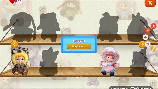 Распаковываем вакуку в игре распаковка вакуку