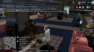 Ответ в рацию