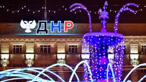 Первый в новых регионах России индустриальный парк будет создан в Донецке