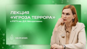 Встреча с проректором по молодежной политике в рамках Дня солидарности в борьбе с терроризмом