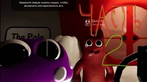 Прятки с БанБаном. Garten of BanBan 0 (Часть 2)