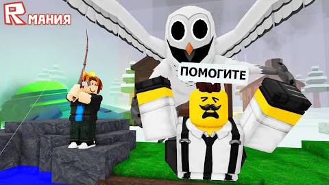 99 НОЧЕЙ В ЛЕСУ РОБЛОКС Смешные моменты (МЕМЫ) 🦌 Roblox 99 Nights In The Forest смотреть онлайн