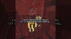 с каким же вайбом несло то старых версий