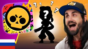 БРАВЛ ТОЛК НА РУССКОМ! СОБЫТИЕ с SUBWAY SURFERS! НОВЫЕ БОКСЫ! КЛУБНЫЙ ИВЕНТ?! | Cat Noir Brawl Stars