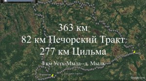 Сплав по реке Цильма или Затерянный Мир. Часть 17: Цильма до Мылы. Мыла--Нижний Новгород.