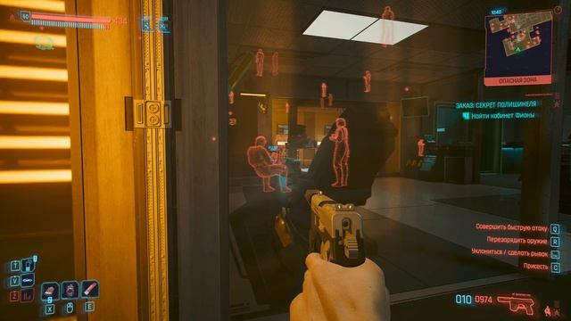 Cyberpunk 2077 Заказ: Секрет Полишинеля №94 смотреть онлайн