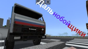 ДАЛЬНОБОЙЩИКИ первая серия