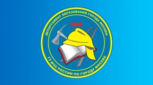 Будьте бдительны. Не реагируйте на провокации!