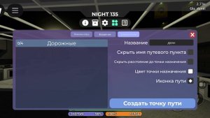 как не потерять дом в икее 3008