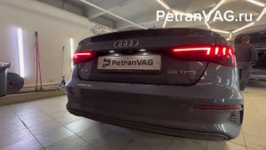 Audi A3 2020-2022 активация анимации задней оптики