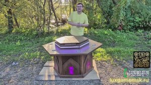 Стол для настольных игр шестиугольный гекуса "Наковальня Дурина"