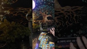 Таро-расклад