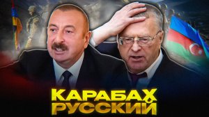 АЛИЕВ УЖЕ БЕСИТСЯ))