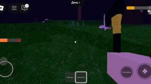 Я и соседка в 99 дней