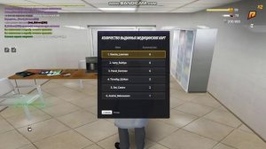 медкарта в мз