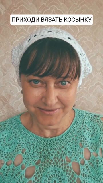 Вяжем тренд - косынку крючком
