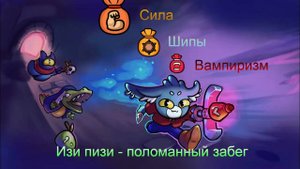 Лютый трэш со старта в #Dungeon Clawler
