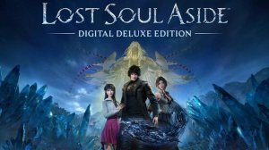 LostSoulAside (2025) первый взгляд на геймплей