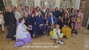 Выставка «Москва мистическая» куратор  Люся Чарская  Видеорепортаж канал МОСКОВИТ TV-MIX