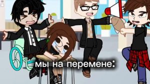 ну просто мы немного сумасшедшие😁