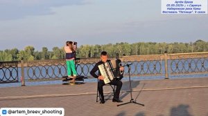 Ярослав Шаверин - Шутка. Е.Дербенко (Сарапул; 05.09.2025г.)