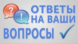 Какая подготовка к причастию для ребенка