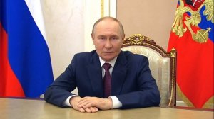 Обращение Президента РФ Владимира Путина по случаю начала нового учебного года