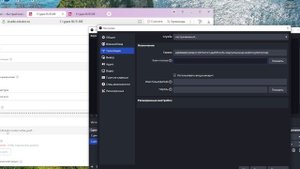 как включить трансляцию