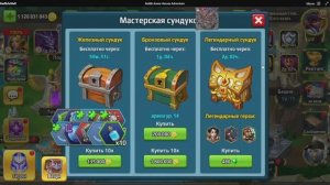 Battle Arena: Битвы героев! 320 🤓🧐🤡