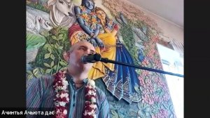 07/09/25 ШБ 2.9.37 - ЕМ Ачинтья Ачьюта пр