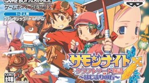 Summon Night: Craft Sword Monogatari - BGM #008