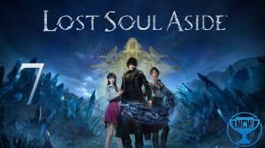 Lost Soul Aside — Часть 7: Ключ к тайне печати / Босс: Виктор | Прохождение на 100%