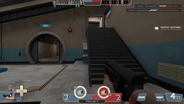 Team Fortress 2 недооценённые оружия скаута смотреть онлайн