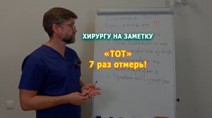 Среднеуретральный слинг - TOT. Важные аспекты.