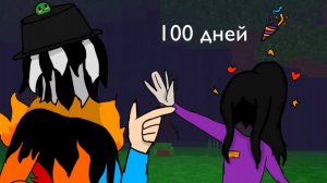 ВЫЖИЛИ ТОЧНО 100 ДНЕЙ В 99 Ночей В Лесу!!!🙀🙀