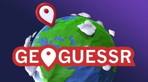 Тренировка #2 | GeoGuessr