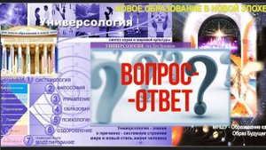 Вопрос: Как сделать правильный Выбор между Личным и Общим благом,между кровью(семья) и сердцем(дух.)
