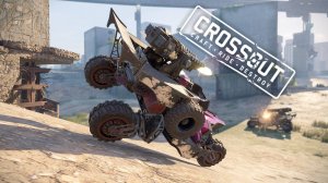 Экшен Минутка💥Стрима 06.09.25г ▶️ Кроссаут