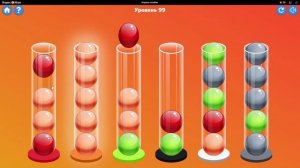 Шарики в колбах уровень 99