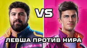 "КАКАЯ ЖЕ КРЫСА НА ФЛАБЕРЕ" / ЛЕВША ПРОТИВ НИРА + ЗООПАРК АКТЁРА — ПЯТЫЙ ДЕНЬ ТУРНИРА ЧАКА