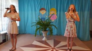 " ГОРЛОВКА МОЯ"