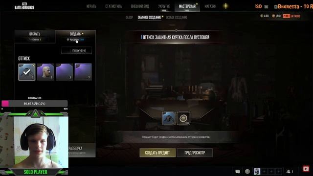 PUBG ОТКРЫТИЕ СУНДУКОВ ОХОТНИКА В ПРЯМОМ ЭФИРЕ