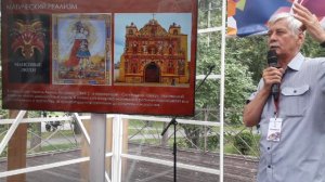 Латина-фест-2025. Хованов. Гватемала. Ч-1