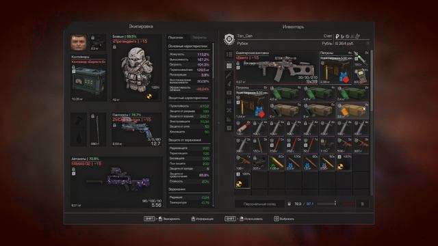 STALCRAFT 2025.09.07 - 18.03.08.02 смотреть онлайн