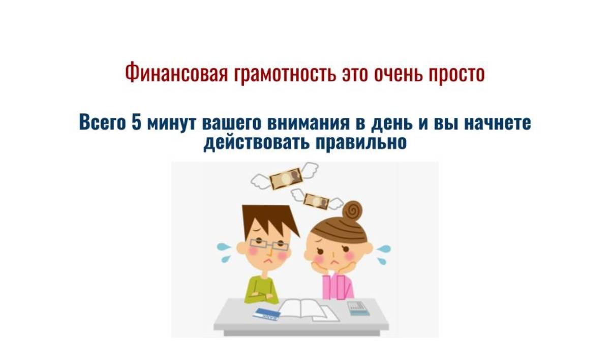 День четвертый