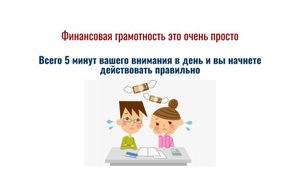 День четвертый