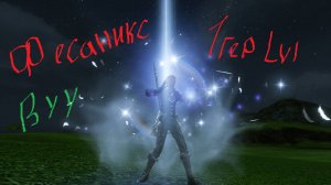 ArcheAge- Исцеление [Фесаникс]_ 06.09.2025