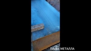 Лист горячекатаный 3 мм.